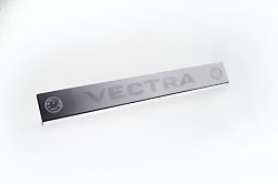 Vauxhall Door Sill Protectors